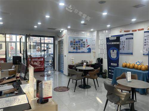 青岛泉云口腔衡山路店大厅内部环境