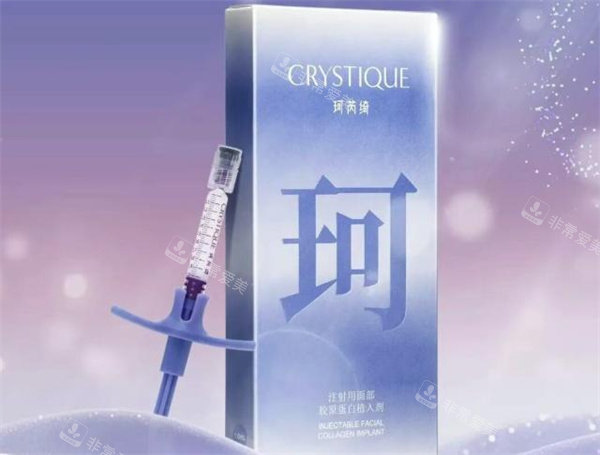 珂芮绮胶原蛋白宣传