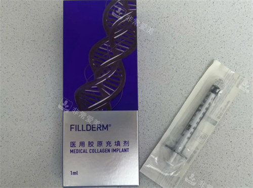 弗缦胶原蛋白外观