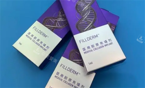 弗缦盒装胶原蛋白产品展示