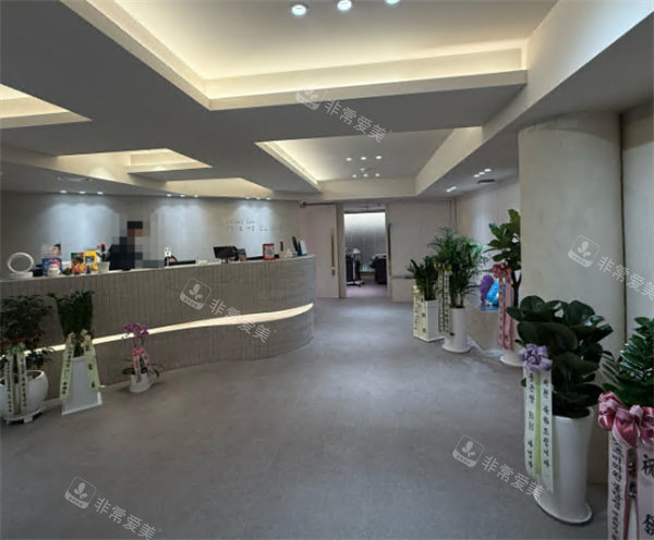 韩国it\'s me皮肤科的大厅