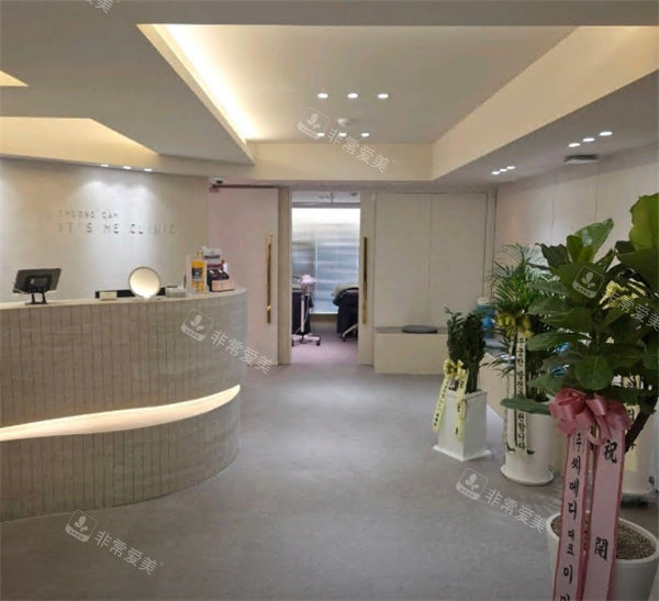 韩国it\'s me皮肤科环境图