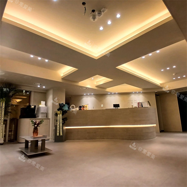 韩国it\'s me皮肤科前台