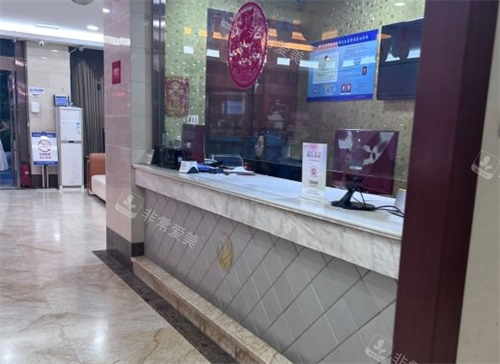 太原丽都整形收费区