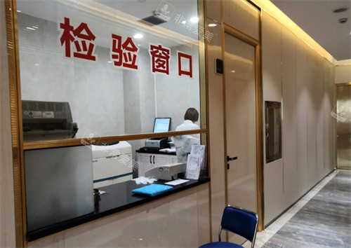 长沙亚韩医学美容医院检验窗口