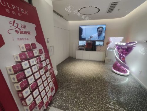 北京俊泰美好医疗美容环境示意图