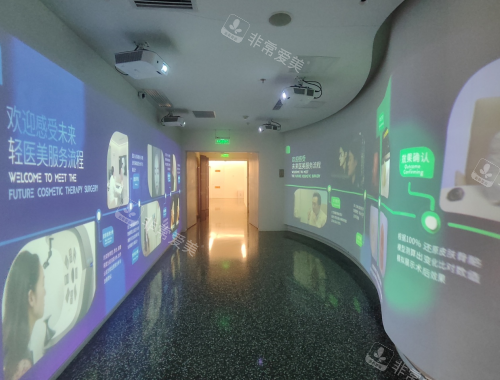 北京俊泰美好医疗美容室内环境示意图