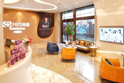 哈尔滨非思医疗美容大厅图