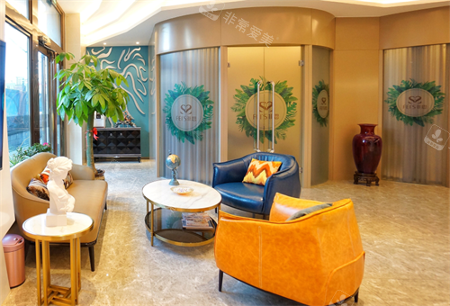 哈尔滨非思整形接待区