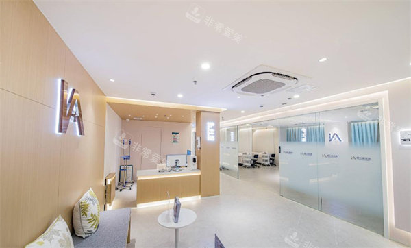 中山爱汇星医疗美容护士站2 中山爱汇星医疗美容护士站2