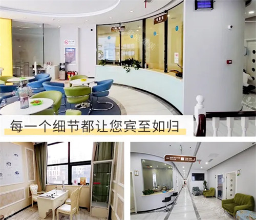 西安健丽医美环境拼图 西安健丽医美环境拼图