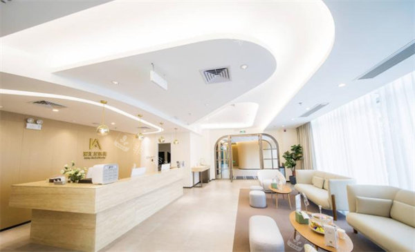 中山爱汇星医疗美容前台