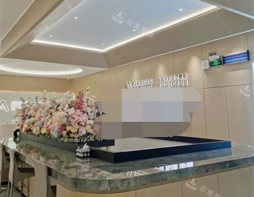 中山爱汇星整形医院川字纹注射怎么样？收费_口碑_医生_技术全攻略!