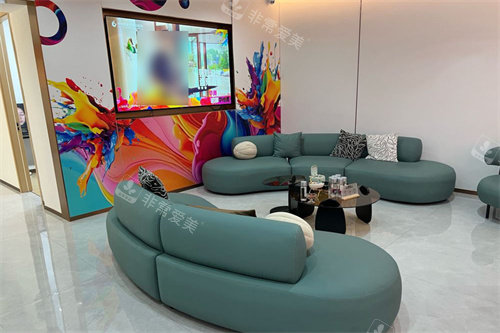保定华怡美医疗美容休息区环境
