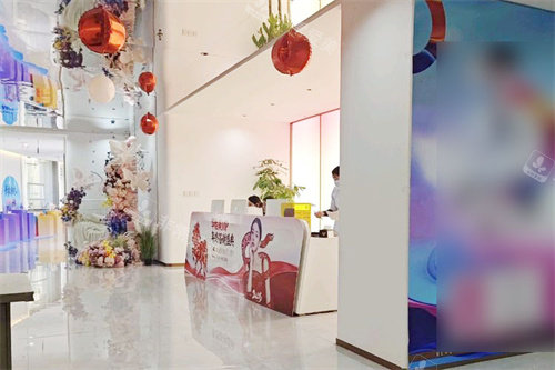 保定华怡美医疗美容一楼服务台