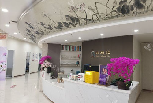 保定华美整形服务台
