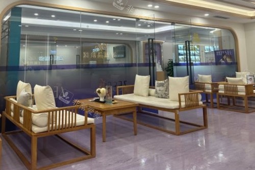 广州紫馨整形候诊区