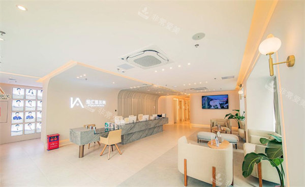 中山爱汇星医疗美容前台环境 中山爱汇星医疗美容前台环境