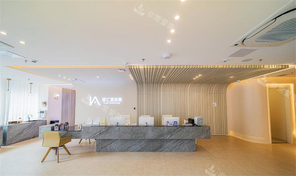 中山爱汇星医疗美容前台2 中山爱汇星医疗美容前台2