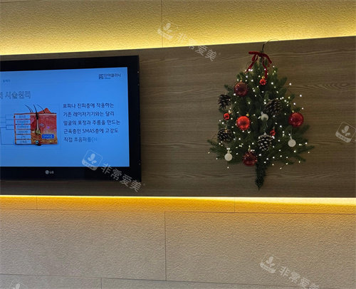 明洞丹雅皮肤科室内一角 明洞丹雅皮肤科室内一角