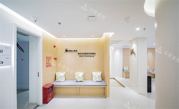 中山爱汇星医疗美容等待 中山爱汇星医疗美容等待