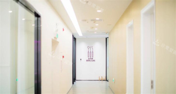 中山爱汇星医疗美容走廊 中山爱汇星医疗美容走廊