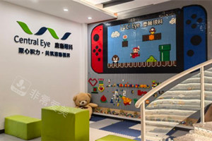 青岛鹿晰眼科儿童游戏区环境图.300