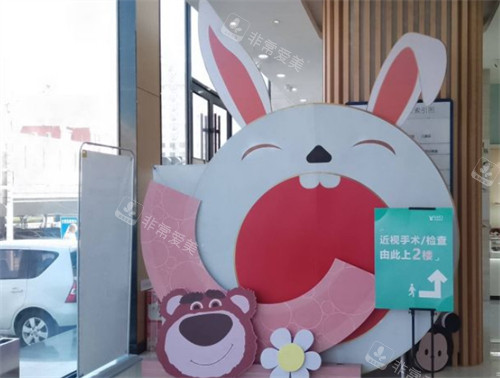 青岛鹿晰眼科入口环境图