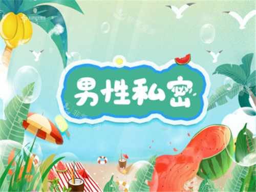 假体三件套植入后感受心得：亲身分享真实体验，可膨胀式假体让我告别药物依赖，重获自信与掌控感！