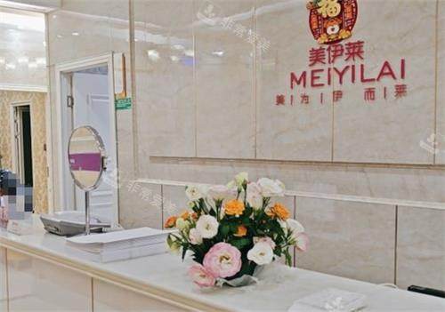 昆明美伊莱医疗美容前台