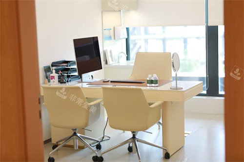 上海曼领医疗美容医院沟通面诊室