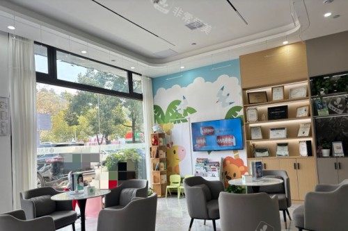 宜昌众大口腔室内环境