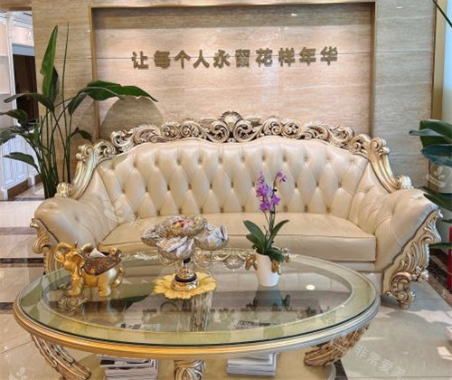 北京好年华整形等候区