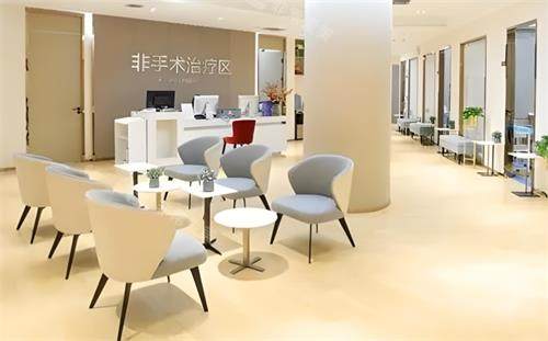 西安米兰柏羽整形休息区