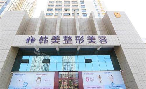 杭州韩美整形门头图