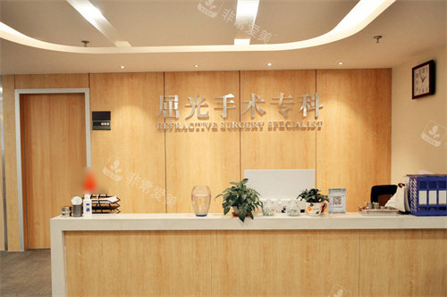 沧州爱尔眼科医院屈光手术科