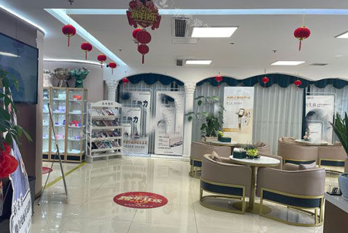 阜陽永功醫(yī)療美容大廳休息區(qū)