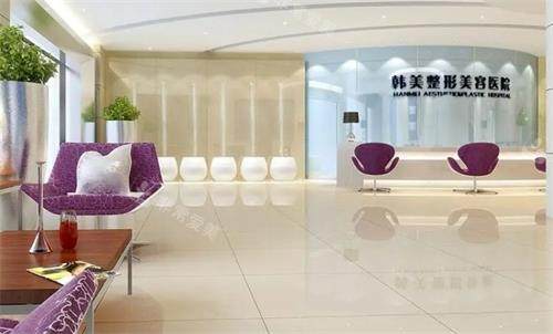 杭州韩美整形环境图