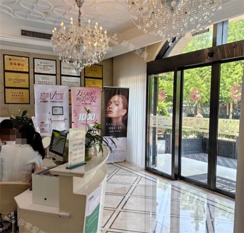 杭州韩美前台