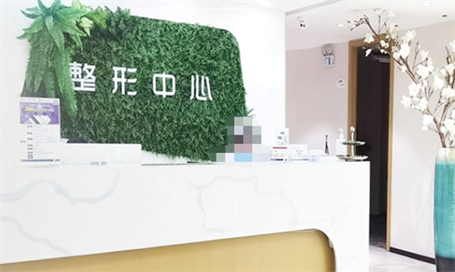 上海疤痕增生去哪个医院好？上海海华整形/上海江城皮肤医院/上海虹桥医院都不错