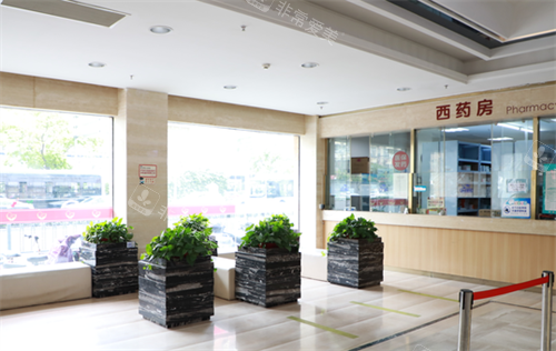 上海健桥医院取药处