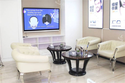 杭州连天美整形植发等候区
