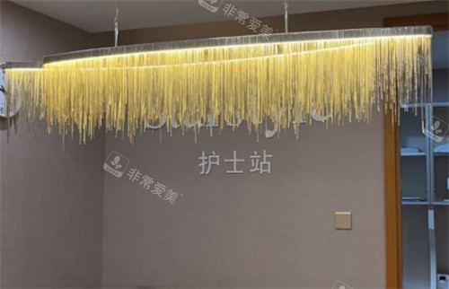 唐山星范医疗美容大厅环境图