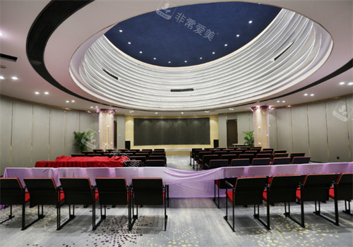 长沙亚韩医学美容医院会议室
