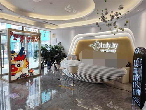 北京蕾士悦容医疗美容前台大厅