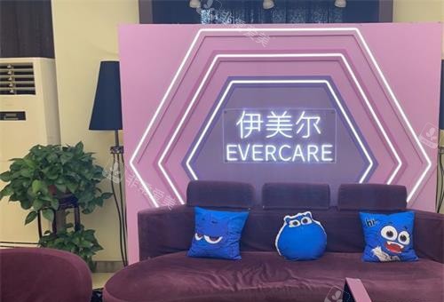 济南伊美尔整形医院等候区