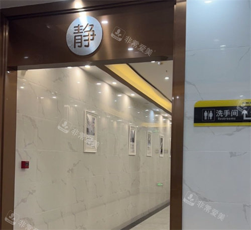 懷化曹家醫(yī)療美容醫(yī)院