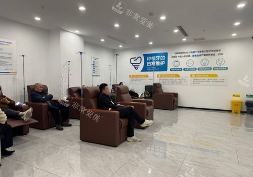 济南百年中牙口腔医院大厅休息区