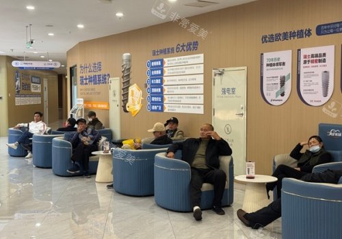 济南百年中牙口腔医院大厅等候区