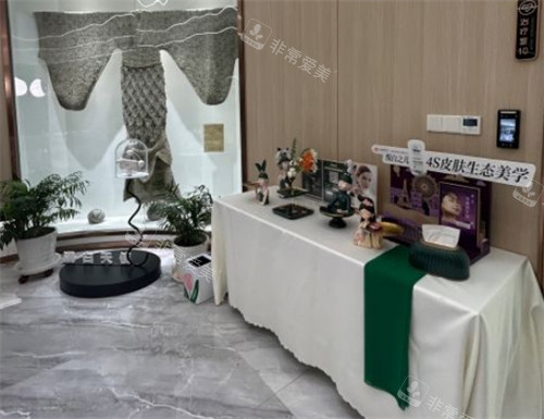 济南韩氏整形等候区环境图 济南韩氏整形等候区环境图